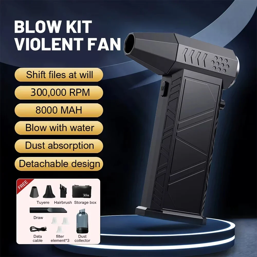 300000RPM X9 Turbo Air Duster – Powerful Brushless Jet Blower Vacuum for PC & Car - Image 7