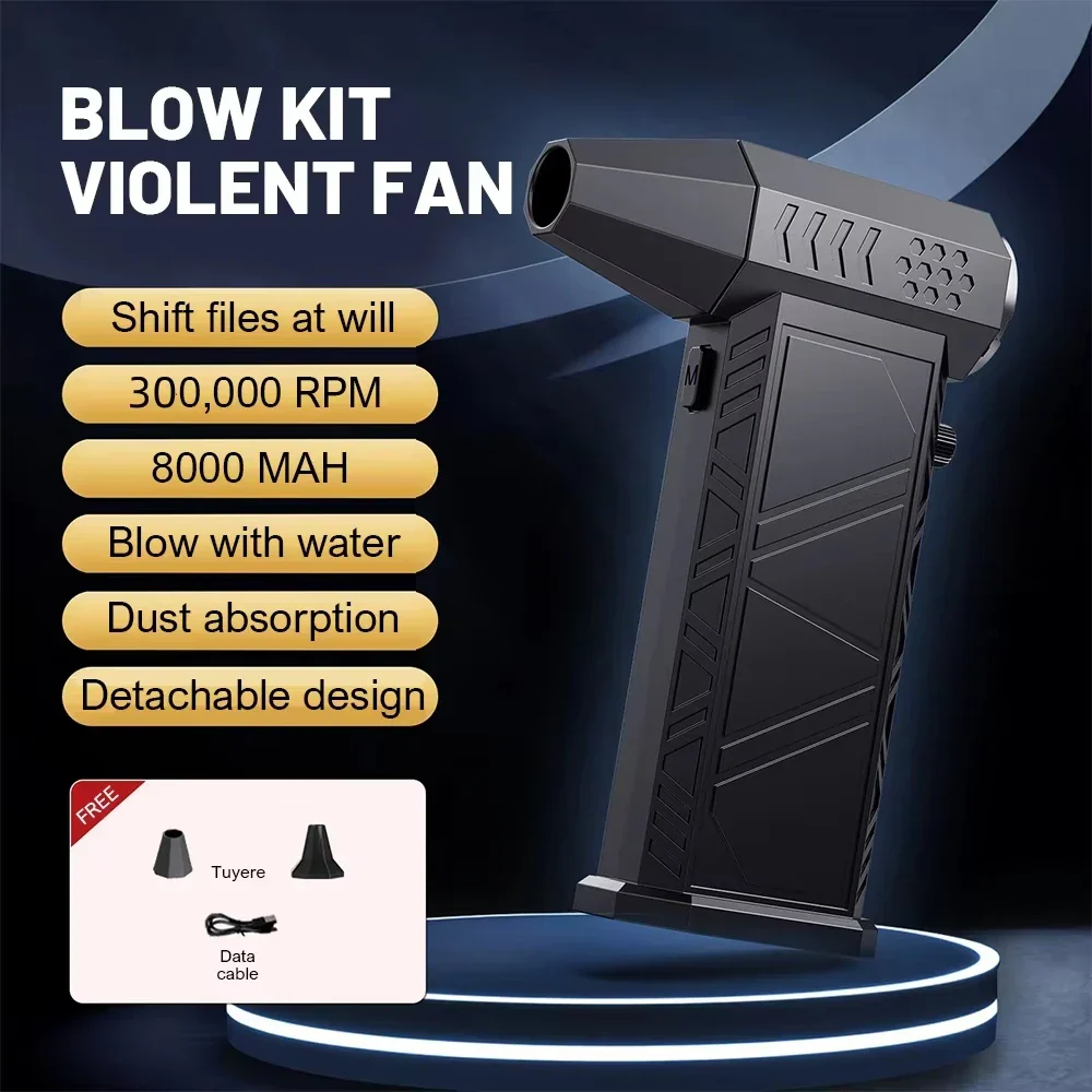 300000RPM X9 Turbo Air Duster – Powerful Brushless Jet Blower Vacuum for PC & Car - Image 8