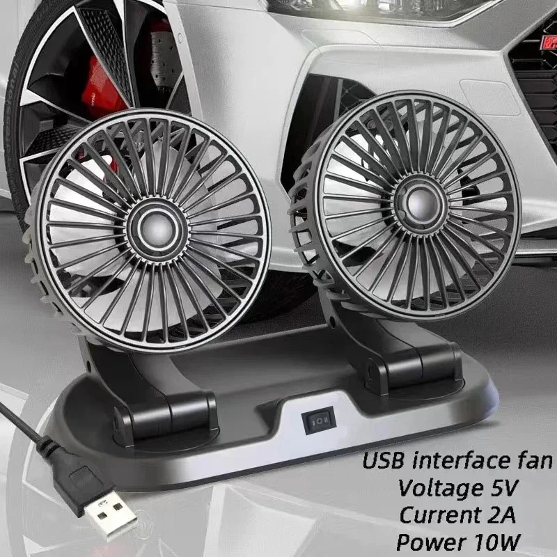 Dual Head Car Cooling Fan 2-Speed USB 5V 12V 24V - Image 3