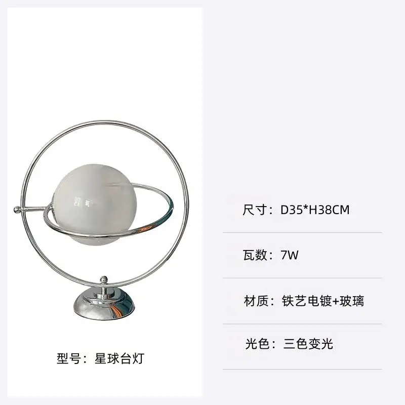 Minimalist Planet Desk Lamp Bauhaus Moon Glass Bedside Light Modern Home Decor - Image 6