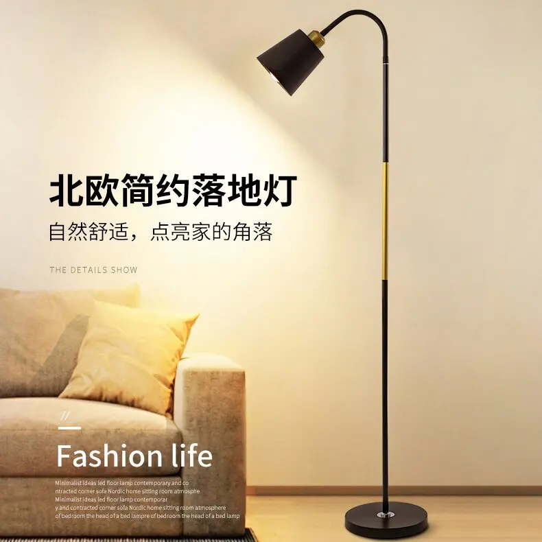Modern Nordic Floor Lamp Living Room Bedroom Eye Care Standing Light - Image 2